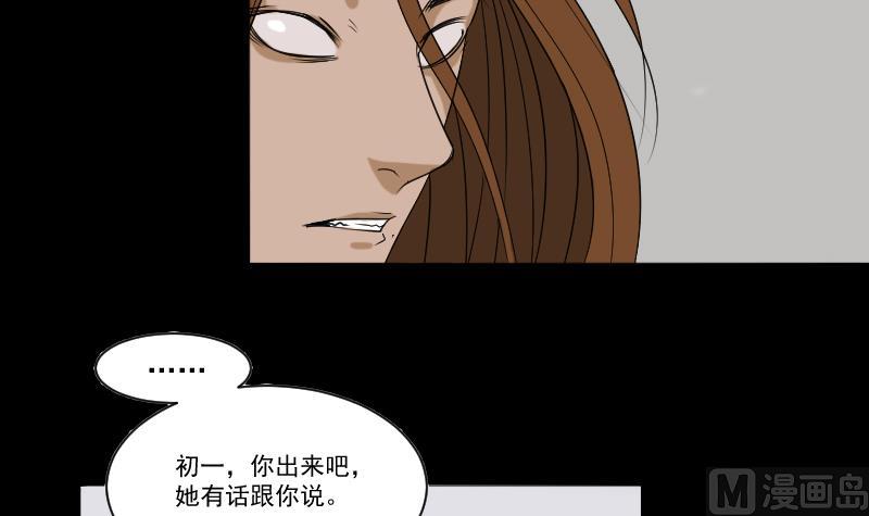 第30话 向丽-第31话