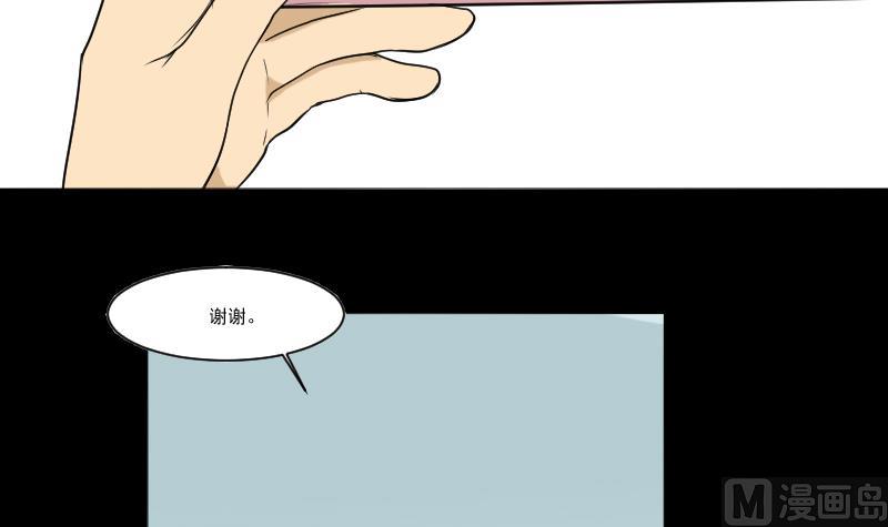第30话 向丽-第31话