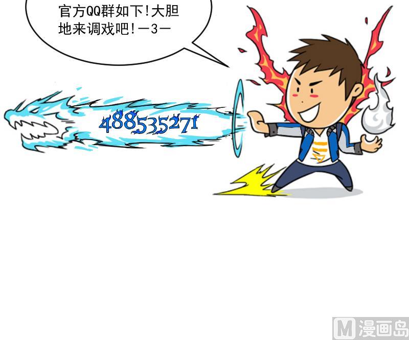 第30话 向丽-第31话