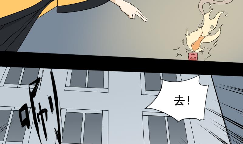 第30话 向丽-第31话