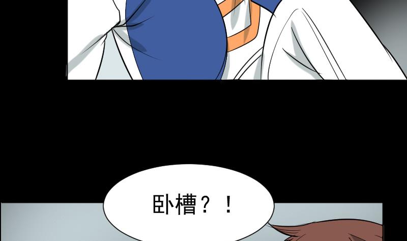第32话 天机不可泄？(1/2)-第33话