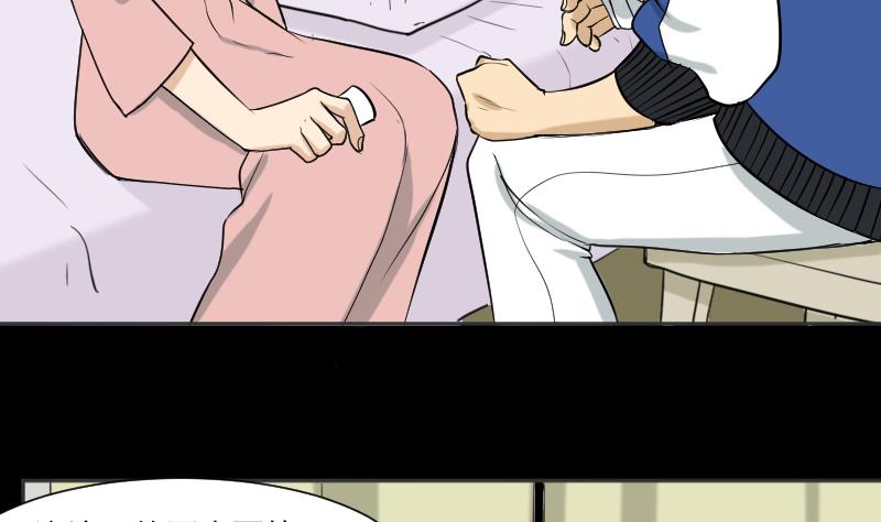 第34话 雷符(1/2)-第35话