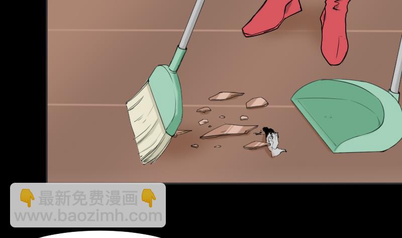 第34话 雷符(1/2)-第35话
