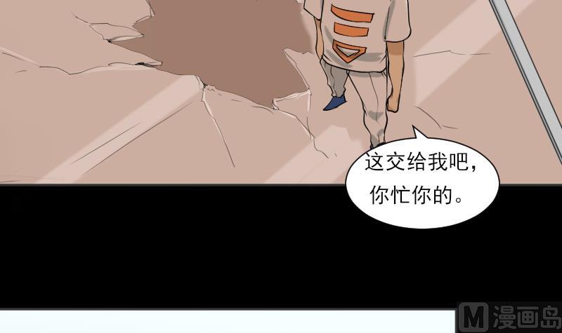 第34话 雷符(1/2)-第35话