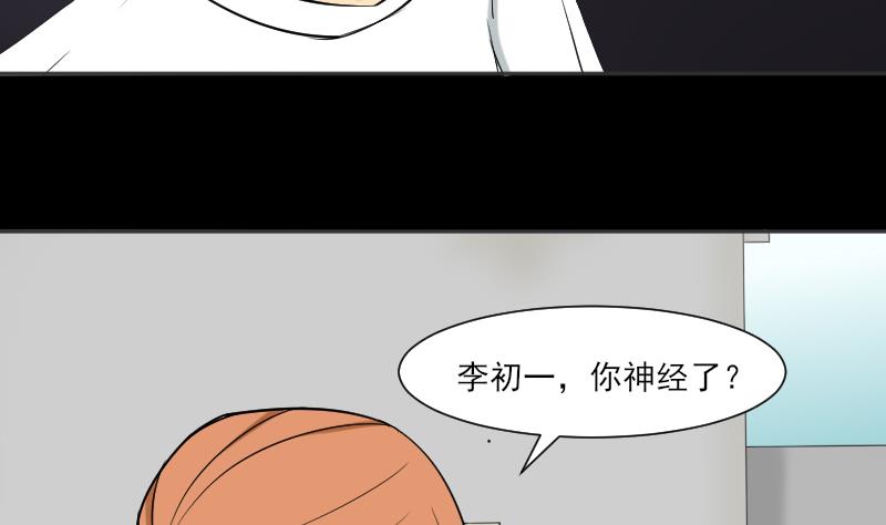 第34话 雷符(1/2)-第35话