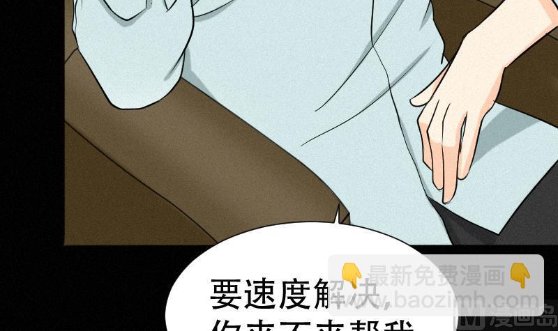 第38话 小西天案子(1/2)-第39话