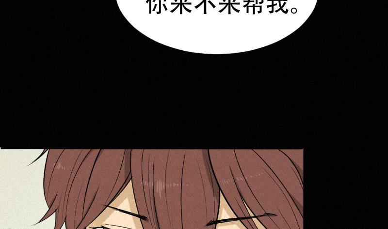 第38话 小西天案子(1/2)-第39话