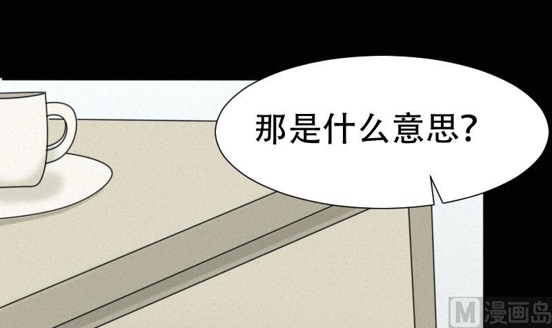 第38话 小西天案子(1/2)-第39话