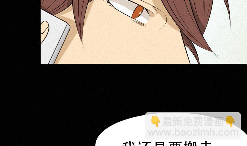 第38话 小西天案子(1/2)-第39话