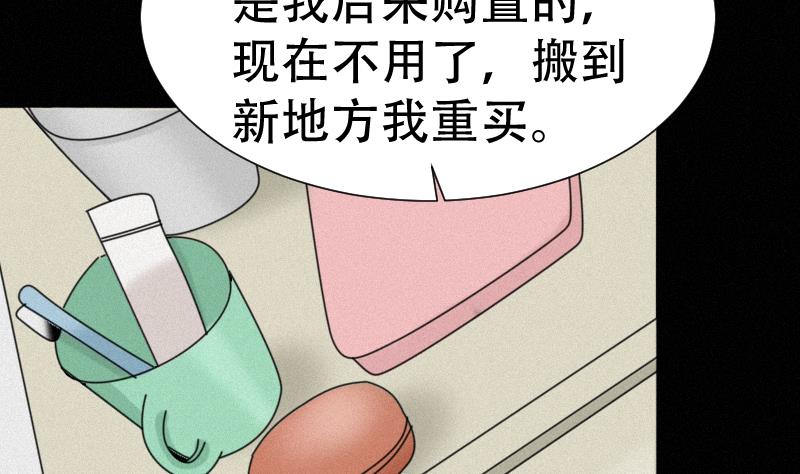 第38话 小西天案子(1/2)-第39话