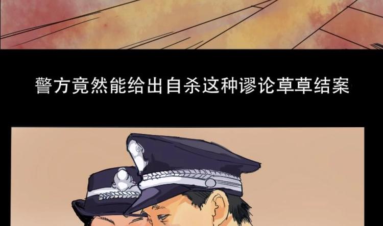 第4话 求卦之人（三）-第5话