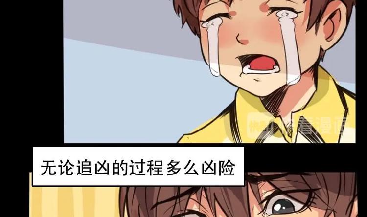 第4话 求卦之人（三）-第5话