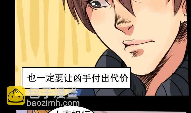 第4话 求卦之人（三）-第5话