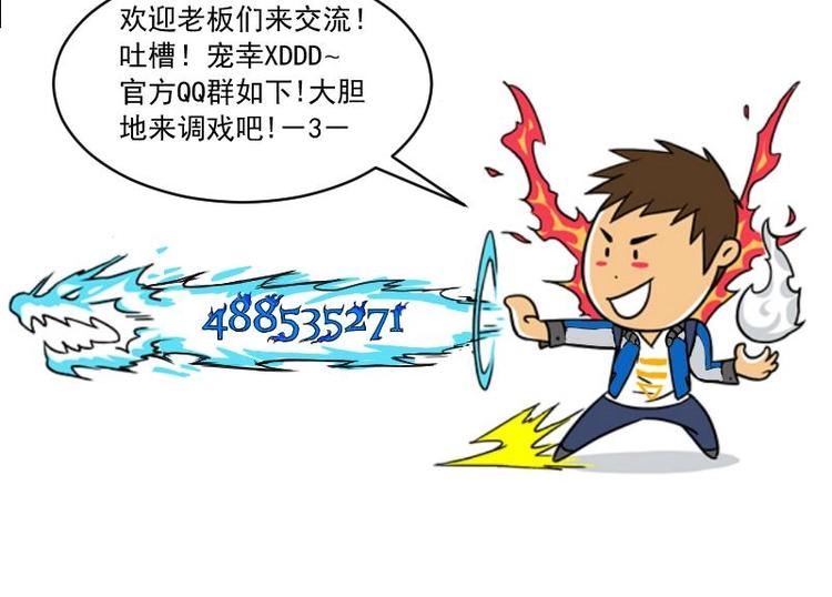 第4话 求卦之人（三）-第5话