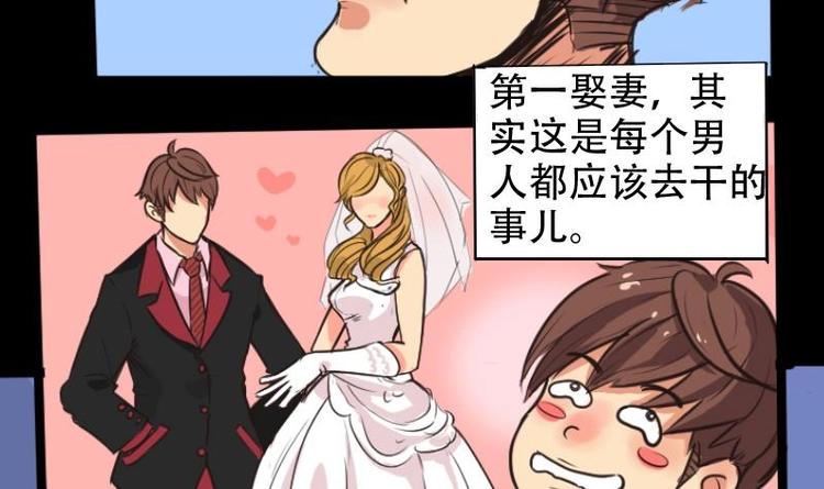 第4话 求卦之人（三）-第5话
