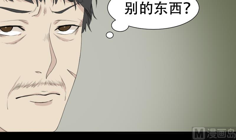 第40话 林中探秘(1/2)-第41话