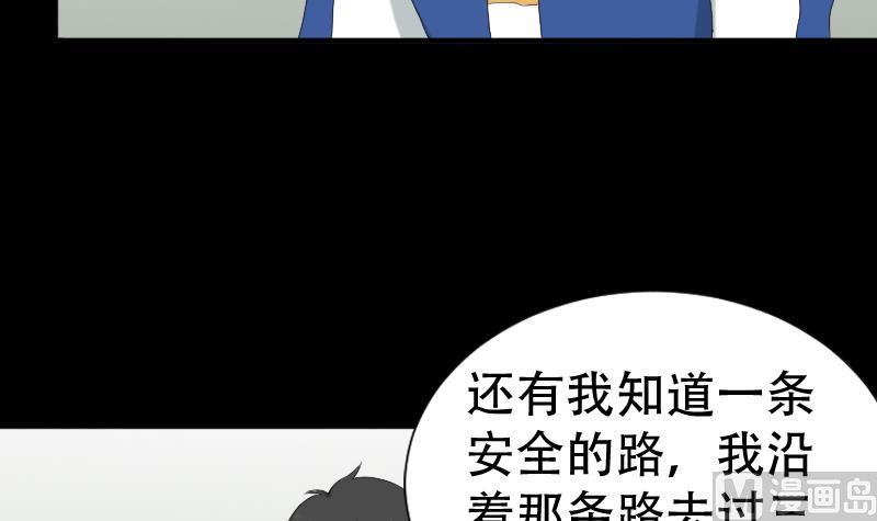 第40话 林中探秘(1/2)-第41话