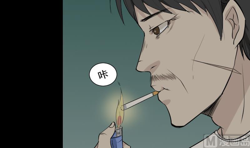 第42话 值班(1/2)-第43话