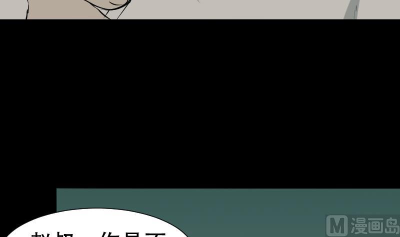 第42话 值班(1/2)-第43话