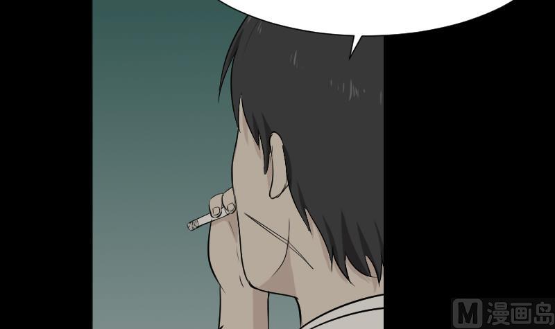 第42话 值班(1/2)-第43话