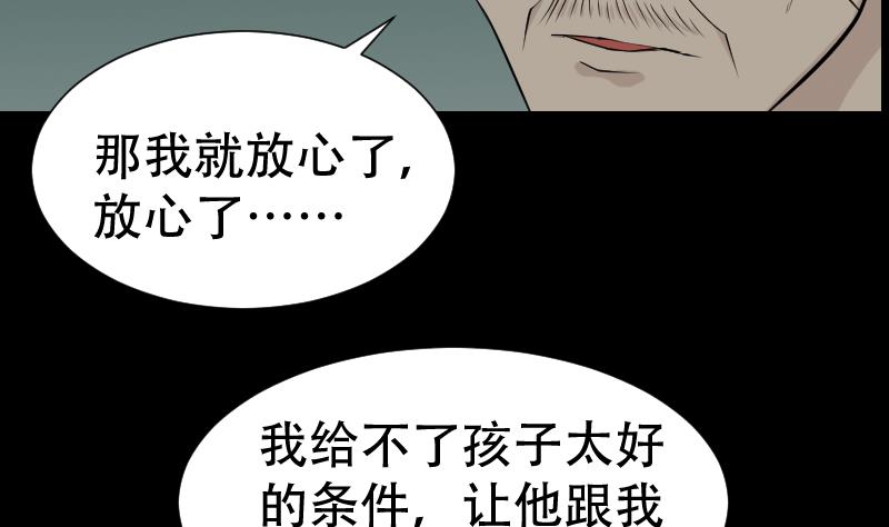 第42话 值班(1/2)-第43话