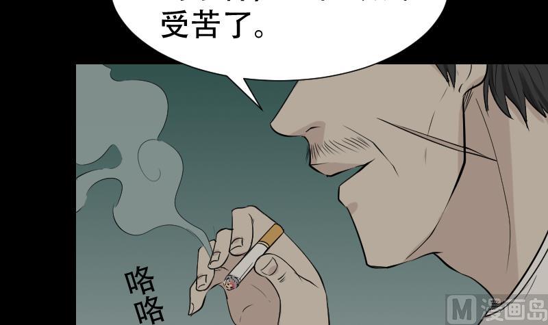 第42话 值班(1/2)-第43话