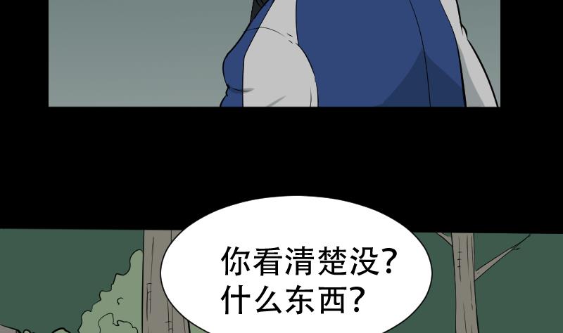 第42话 值班(1/2)-第43话