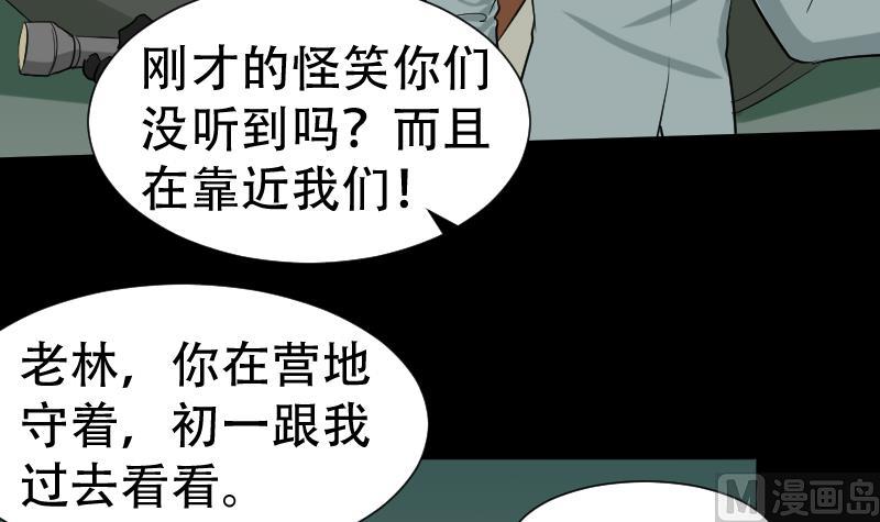 第42话 值班(1/2)-第43话