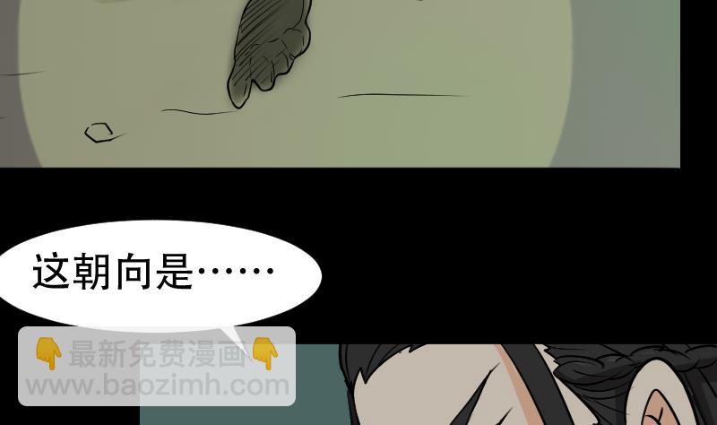 第42话 值班(1/2)-第43话