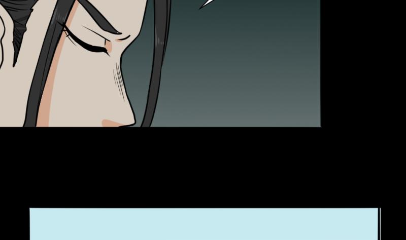 第44话 符水消黑印(1/2)-第45话