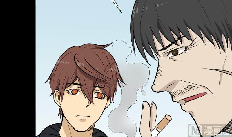 第46话 找金蟾(1/2)-第47话