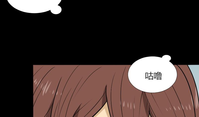 第46话 找金蟾(1/2)-第47话