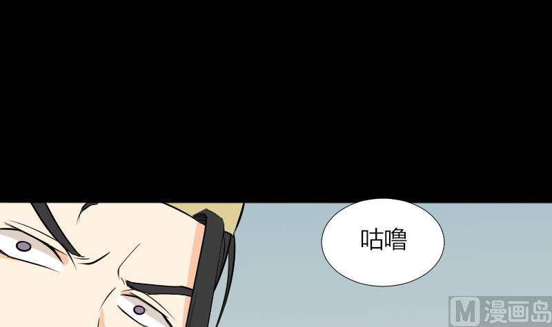 第46话 找金蟾(1/2)-第47话