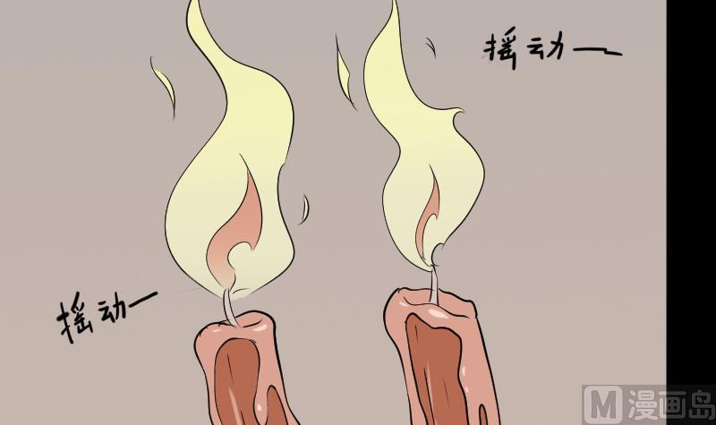 第46话 找金蟾(1/2)-第47话