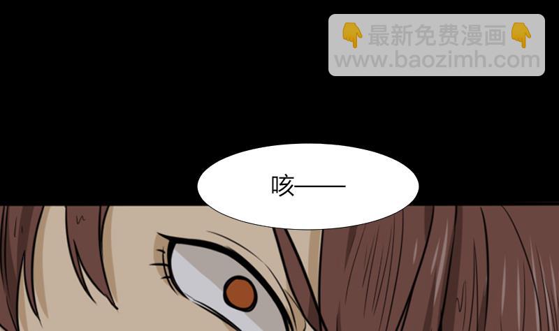 第48话 斗僵尸 1(1/2)-第49话