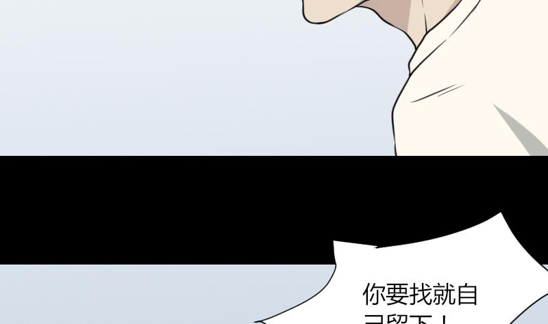第50话 车站送别(1/2)-第51话