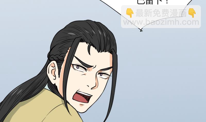 第50话 车站送别(1/2)-第51话