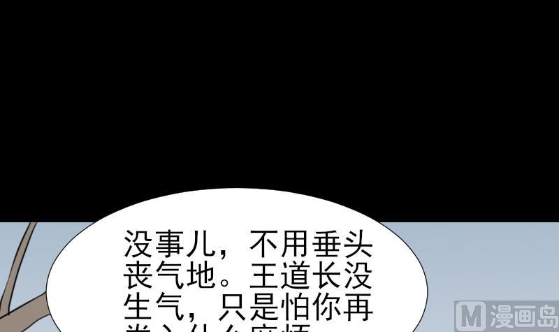 第50话 车站送别(1/2)-第51话