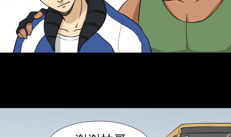 第50话 车站送别(1/2)-第51话