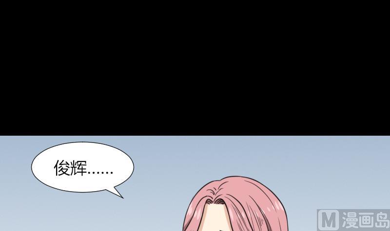 第50话 车站送别(1/2)-第51话