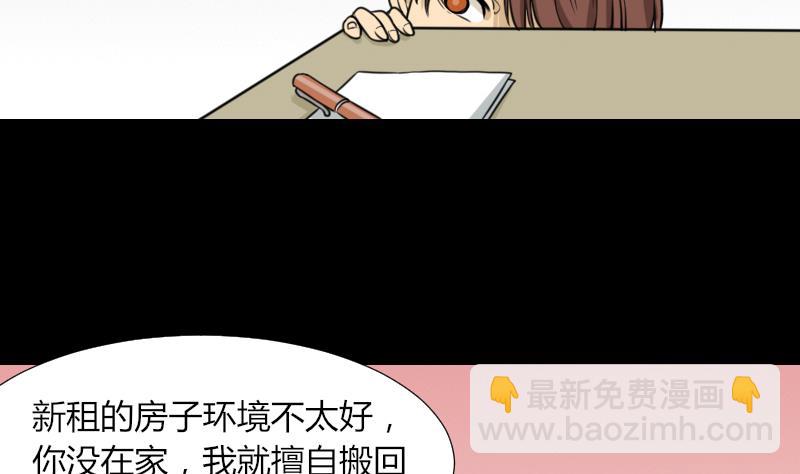 第50话 车站送别(1/2)-第51话