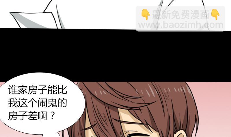 第50话 车站送别(1/2)-第51话