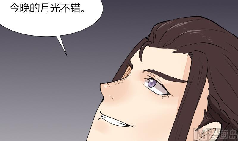 第54话 找回来了(1/2)-第55话