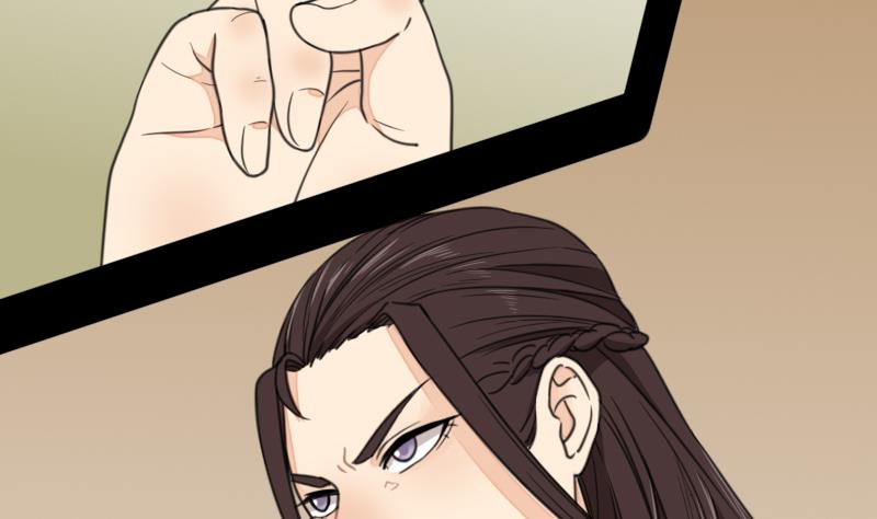 第56话 阵法-第57话