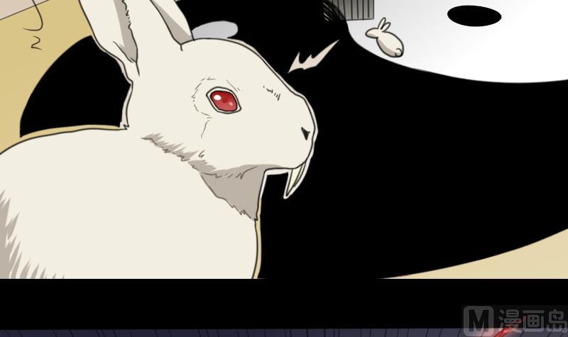 第56话 阵法-第57话