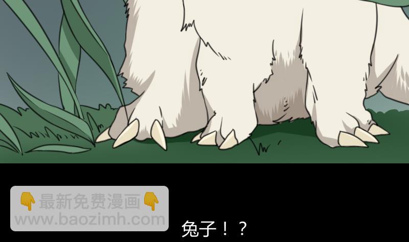 第56话 阵法-第57话
