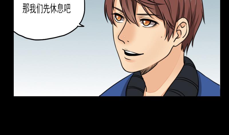 第58话 回来了-第59话