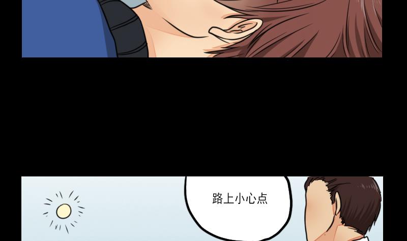 第58话 回来了-第59话