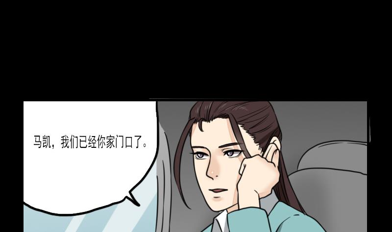 第58话 回来了-第59话