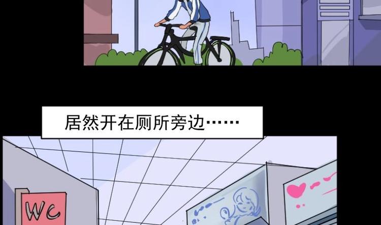 第6话 鬼书案（一）(1/2)-第7话